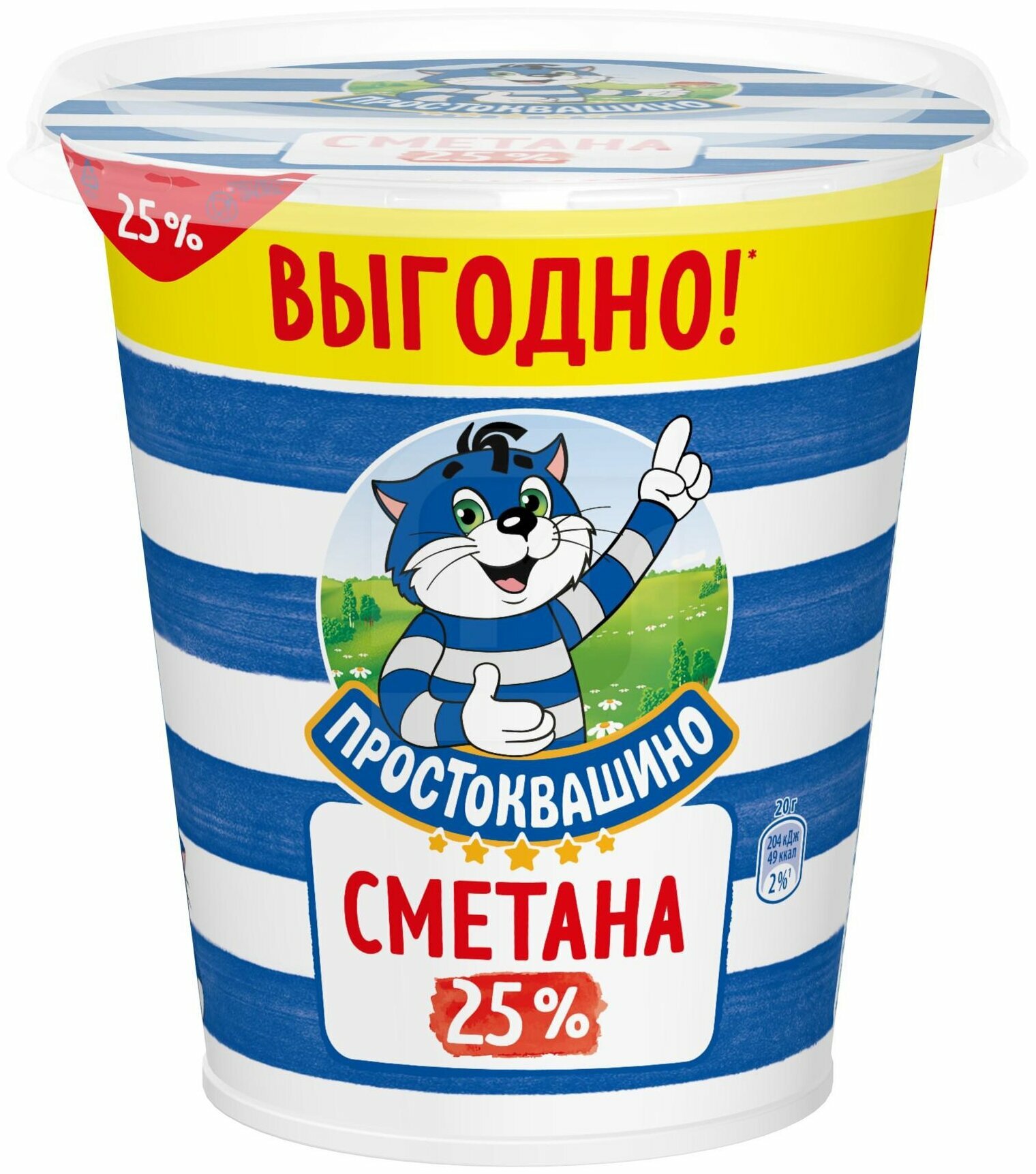 Сметана "Простоквашино", 25%, без заменителя молочного жира, 300 г — фото 1