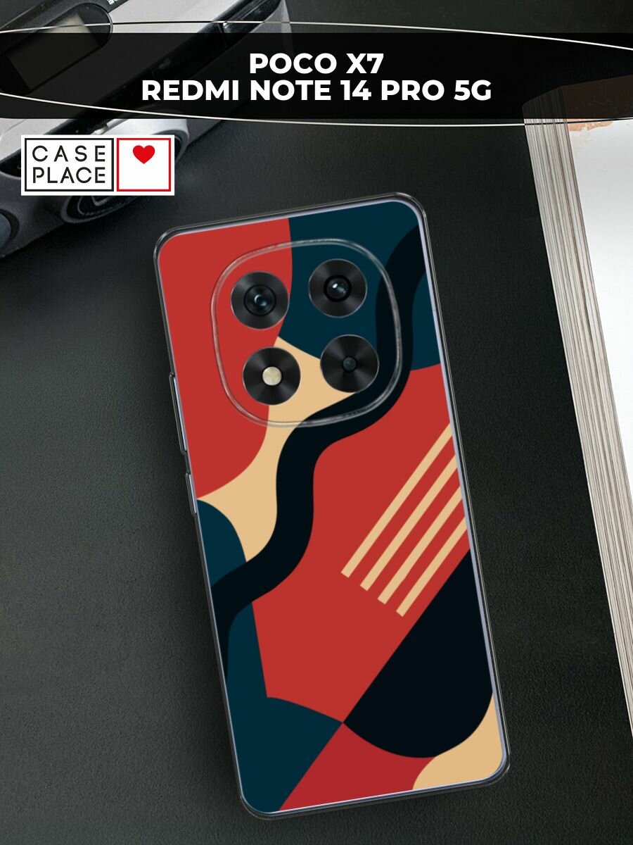 Чехол на Poco X7/Redmi Note 14 Pro 5G / Поко X7/Редми Нот 14 Про с принтом Абстрактные линии