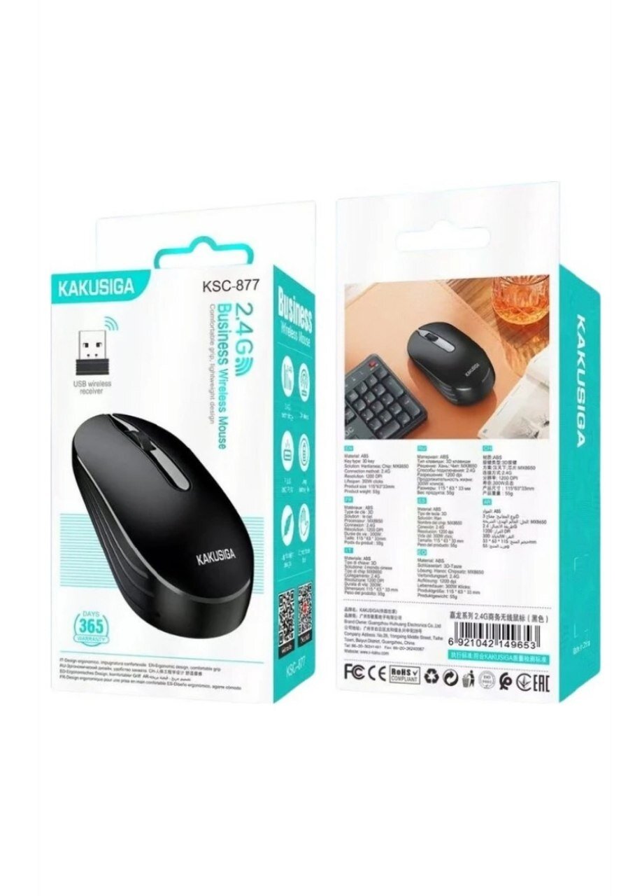 Компьютерная мышь KAKUSIGA KSC-877 черный с оптическим сенсором и быстрой подсоединкой, оригинал