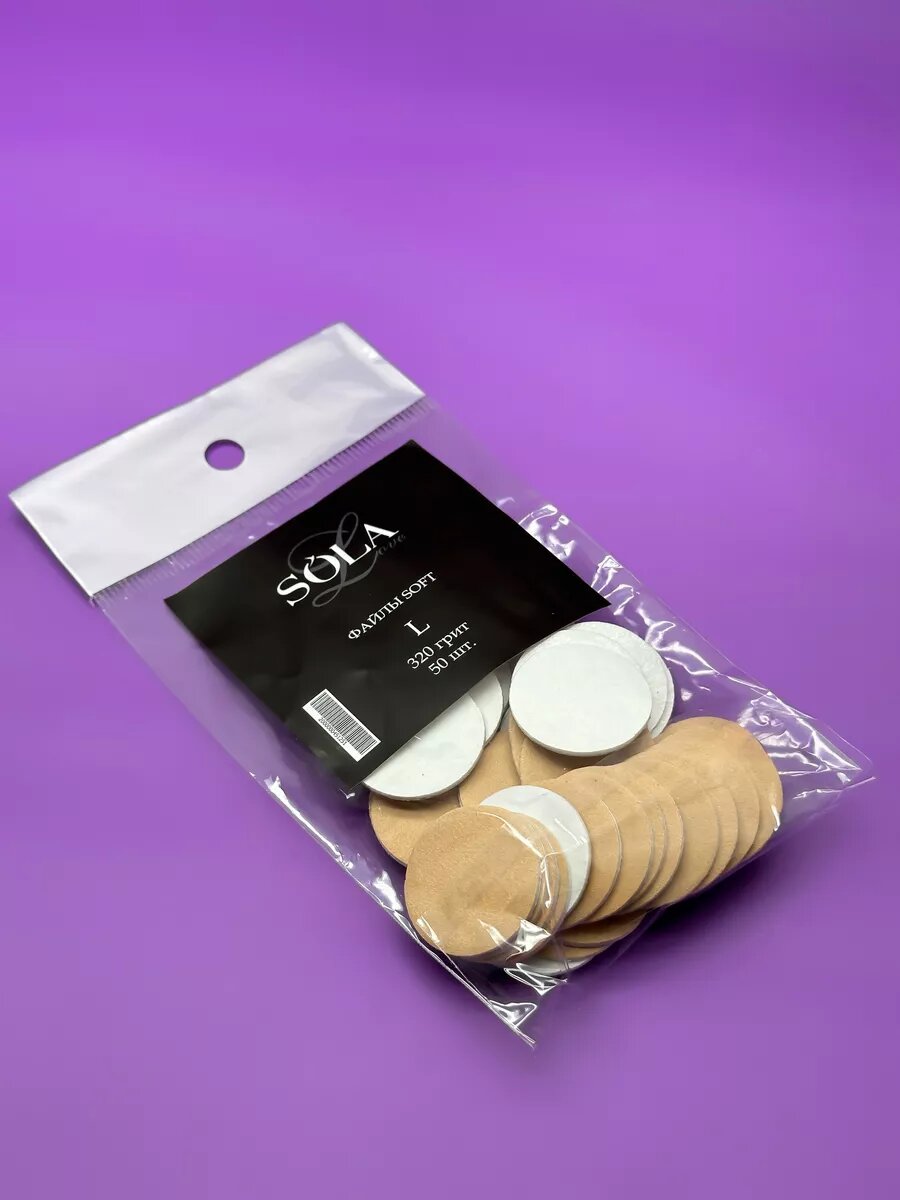 Файлы soft диск L 320 грит, 50шт