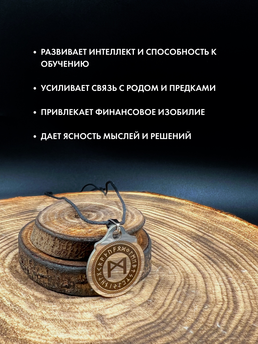 Подвеска Gold Tree, серебристый — фото 1