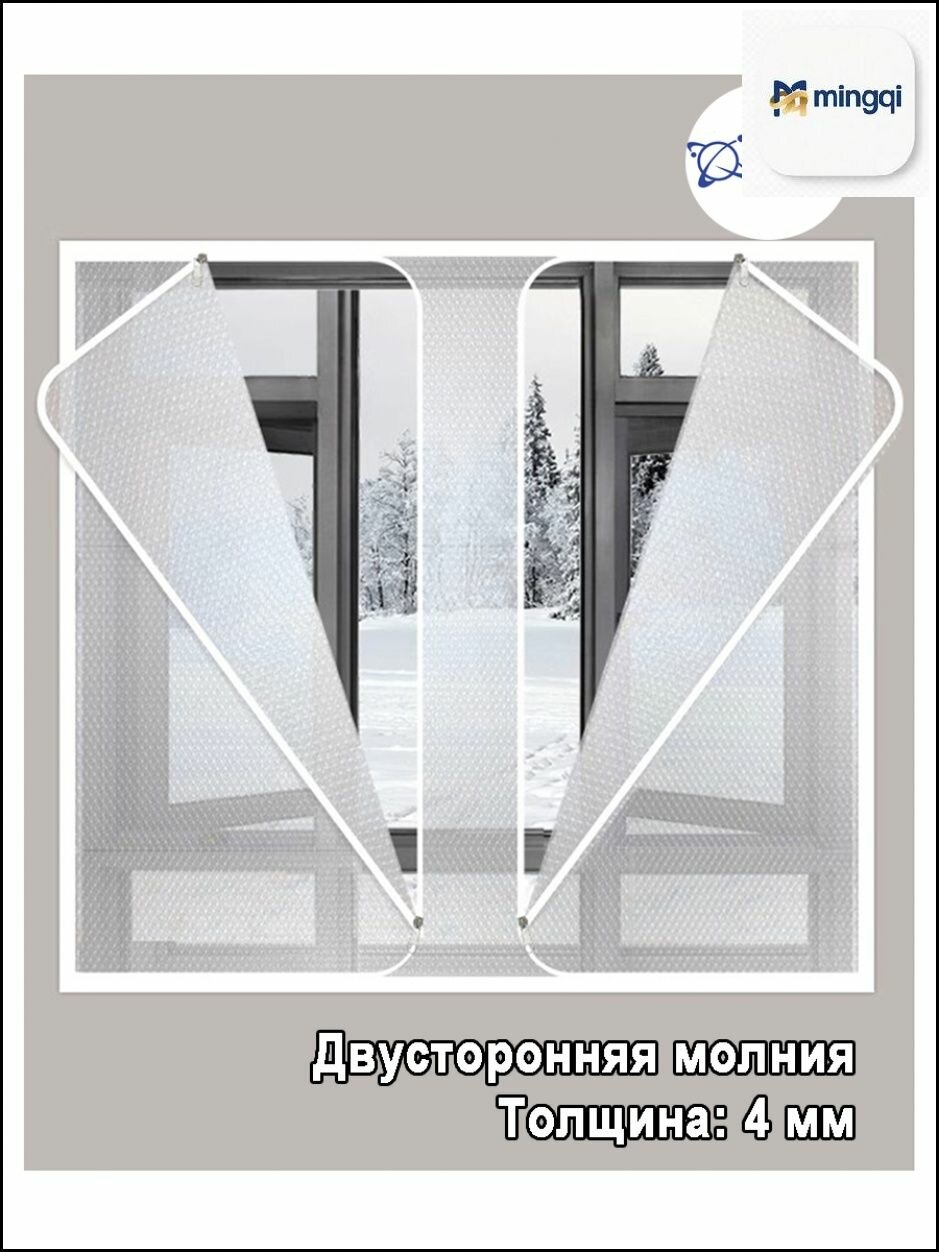 Штора