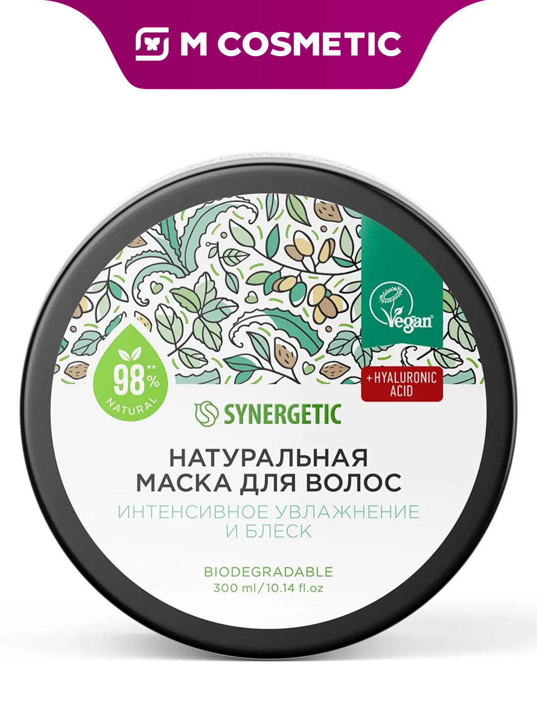 Маска для волос Synergetic "Интенсивное увлажнение и блеск", 300 мл