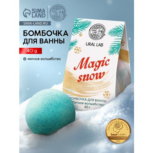 Бомбочка для ванны Magic snow 40 г аромат мятное волшебство Ural Lab 231₽
