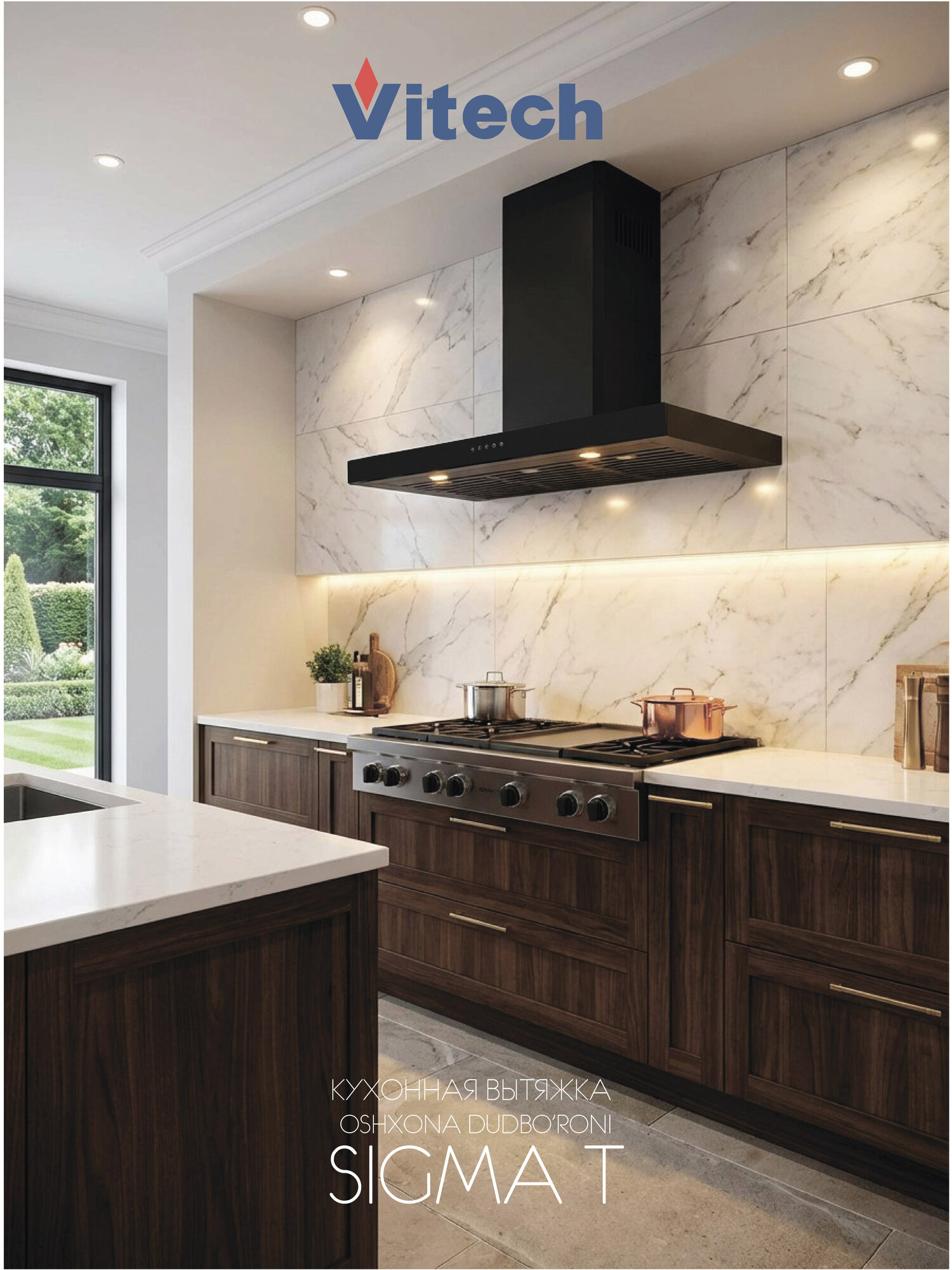 Вытяжка кухонная пристенная T‑образная Vitech Sigma T - 90 см, до 1000 м³/ч, LED 2×5 Вт,3 скорости, кнопочное управление