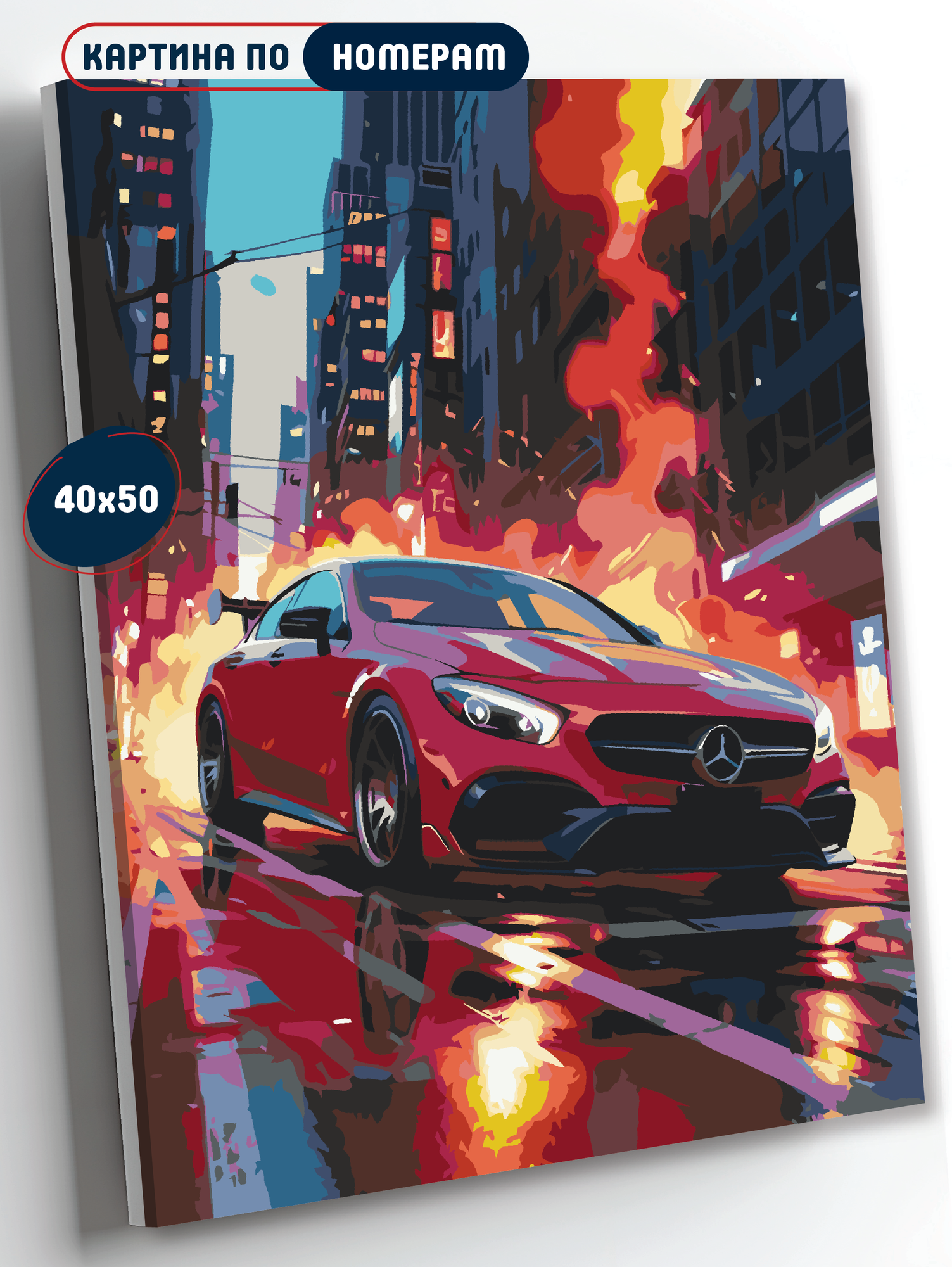Картина по номерам "Mercedes", Холст на подрамнике 40х50, набор для рисования