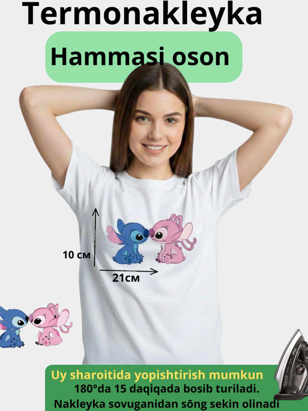 Термобуквы для одежды футболки, худи, шопперы — надписи, имена, логотипы утюгом