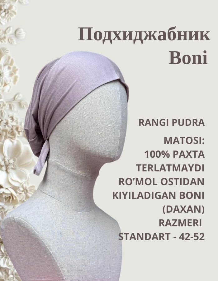 Подхиджабник  muslim