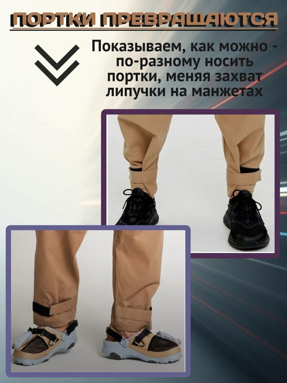 Брюки Forma Squad Портки, размер M, черный — фото 1