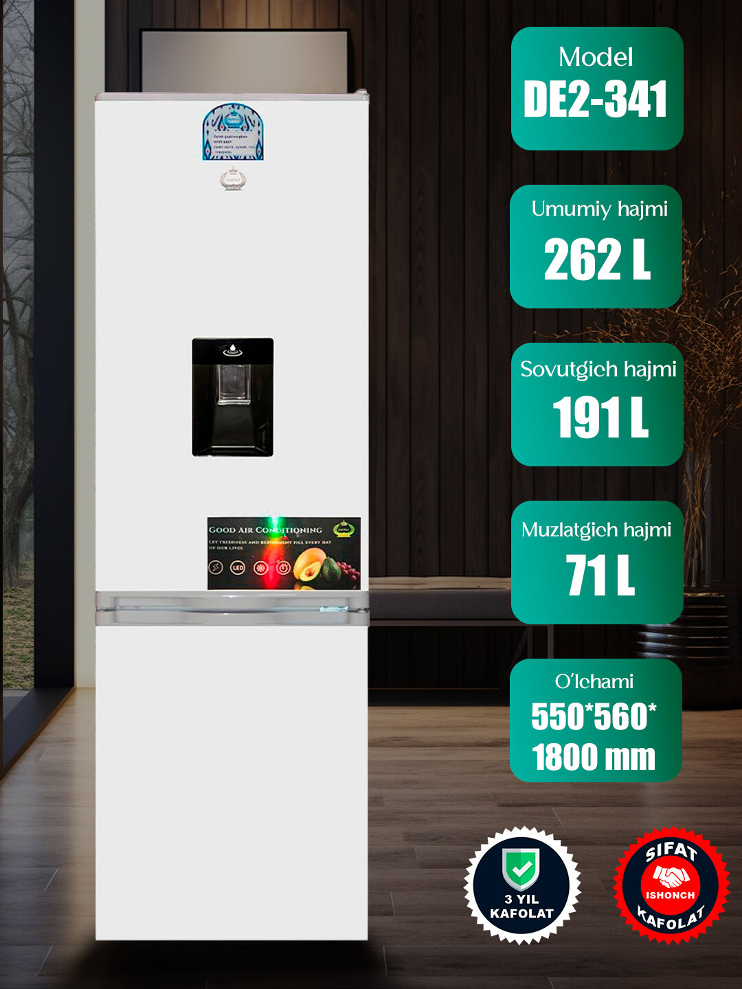 Холодильник HANTAJI DE2-341, 262л