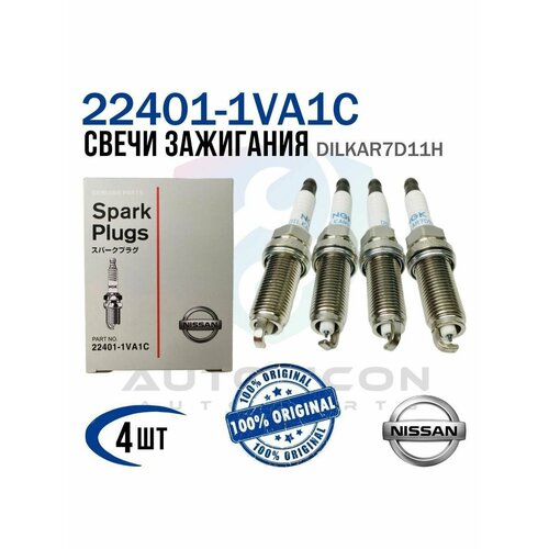 Комплект свечей зажигания 22401-1VA1C Nissan X-Trail Qashqai 8800₽