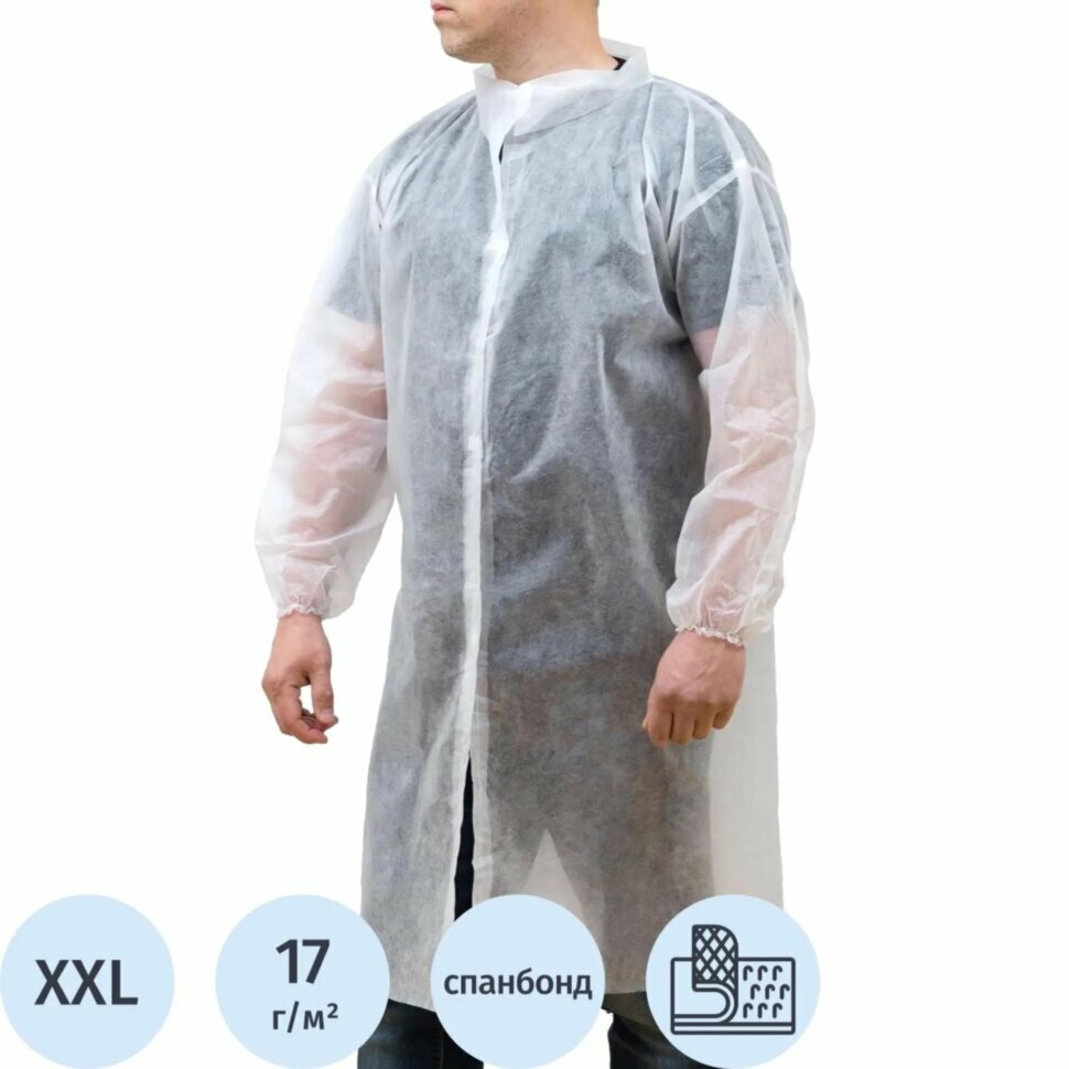 Халат н/с процед, рук. рез, на липуч, XXL, дл.110см, пл 17, белый, 10шт/уп, 1634564