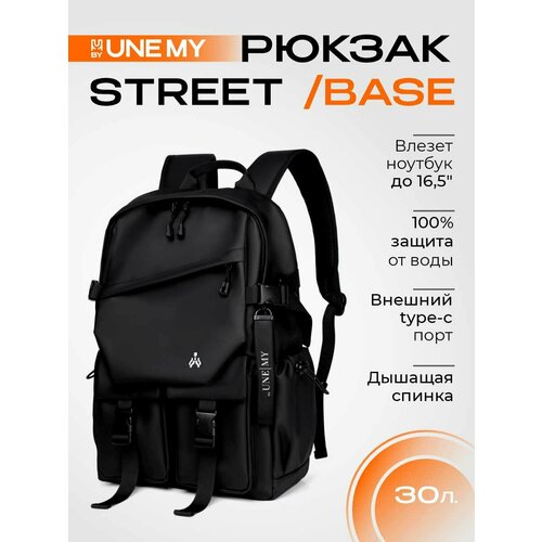 Рюкзак мужской городской, цвет черный