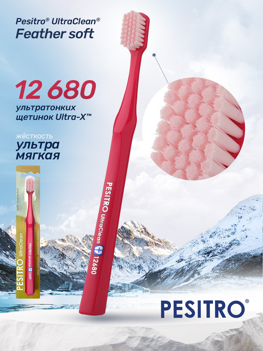 Pesitro Зубная щетка 12680 мягкая, для чистки чувствительных зубов и десен, отбеливающая, цвет: малиновый