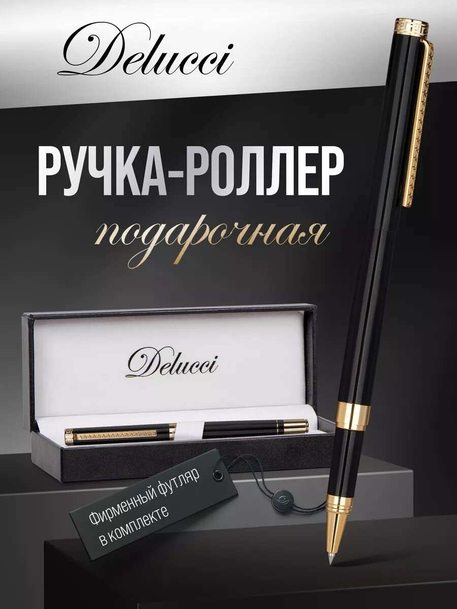 Ручка-роллер Delucci Classico, черная, 0,6мм, корпус черный, золото, подарочная упаковка