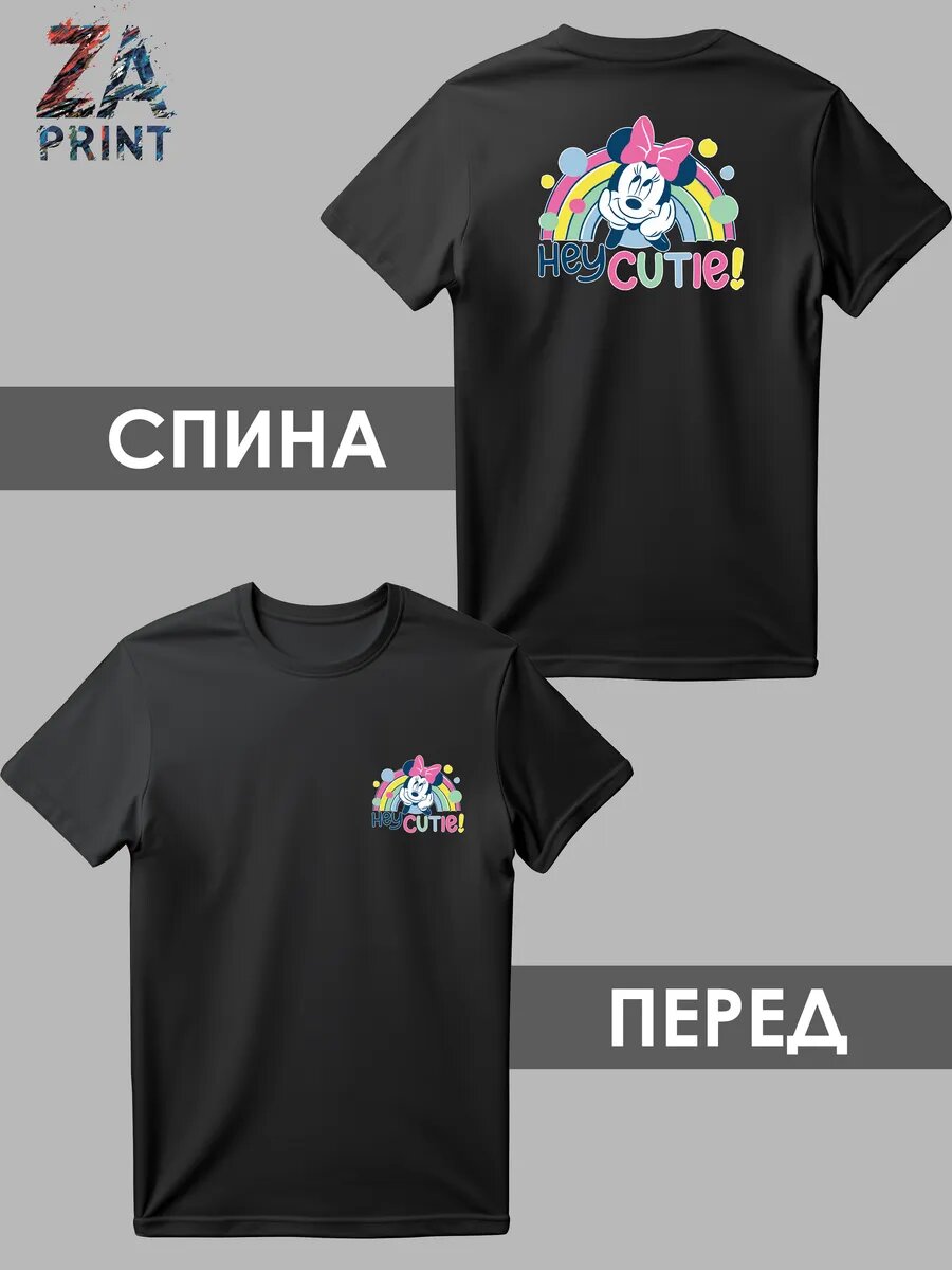 Футболка