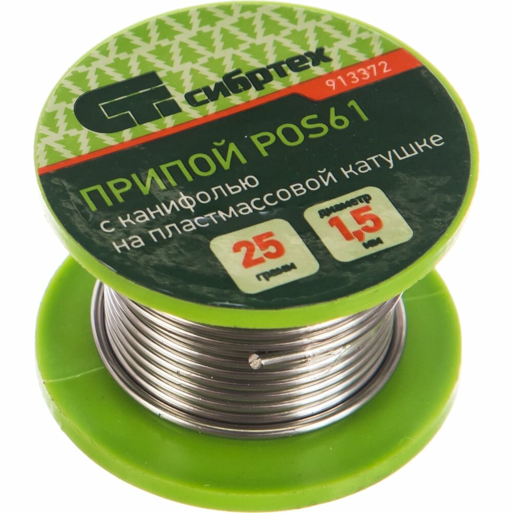 Припой СИБРТЕХ POS61