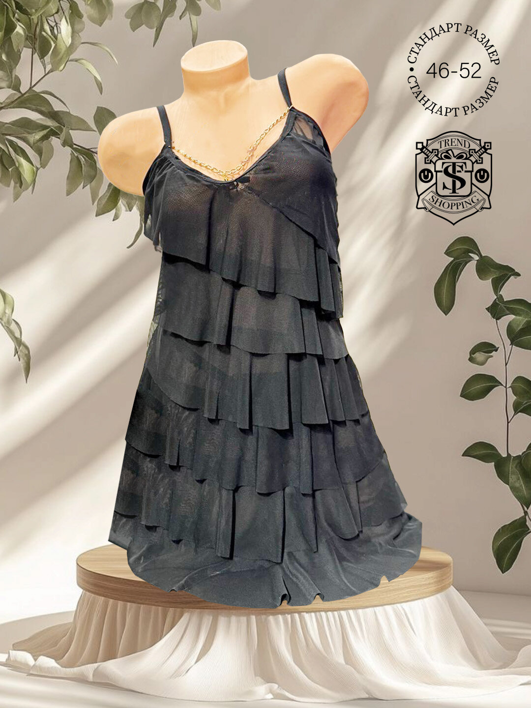 Пеньюар для кормящих мам новинка