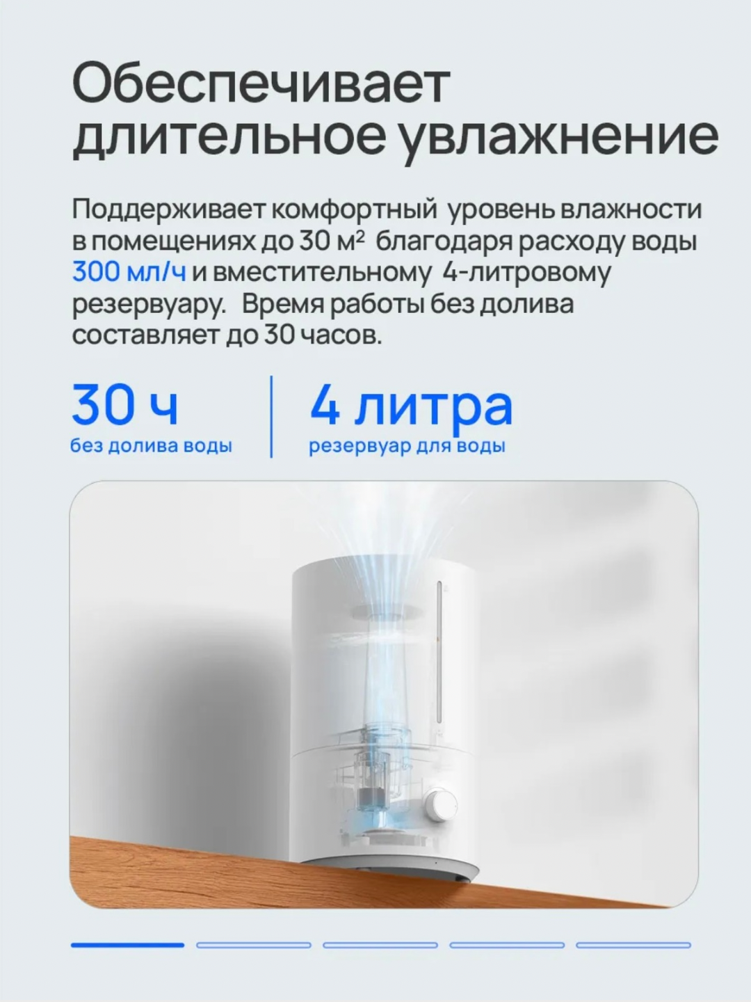 Xiaomi Mijia Humidifier 2 lite Увлажнитель воздух — фото 1
