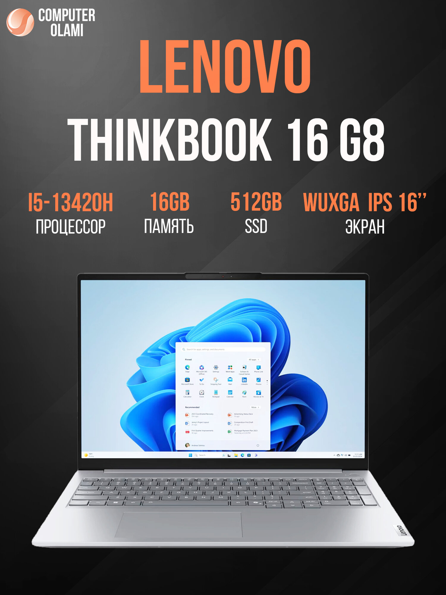 Ноутбук Lenovo ThinkBook 16 G8 IRL Intel Core i5-13420H / 16 ГБ / 512 ГБ / 16.0″ WUXGA IPS / Arctic Grey (RU)
