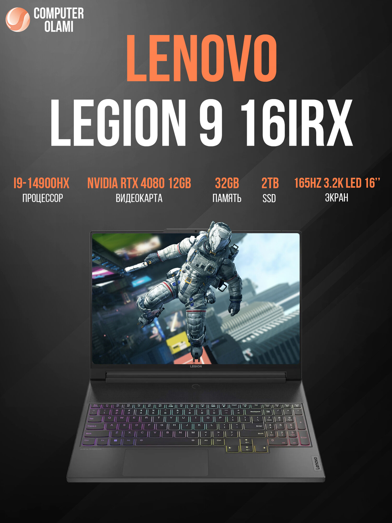 LENOVO Legion 9 16IRX9 Intel Core i9-14900HX 32GB 2TB SSD GeForce RTX 4080 12GB 16,0″ 165Hz RGB Backlit Carbon