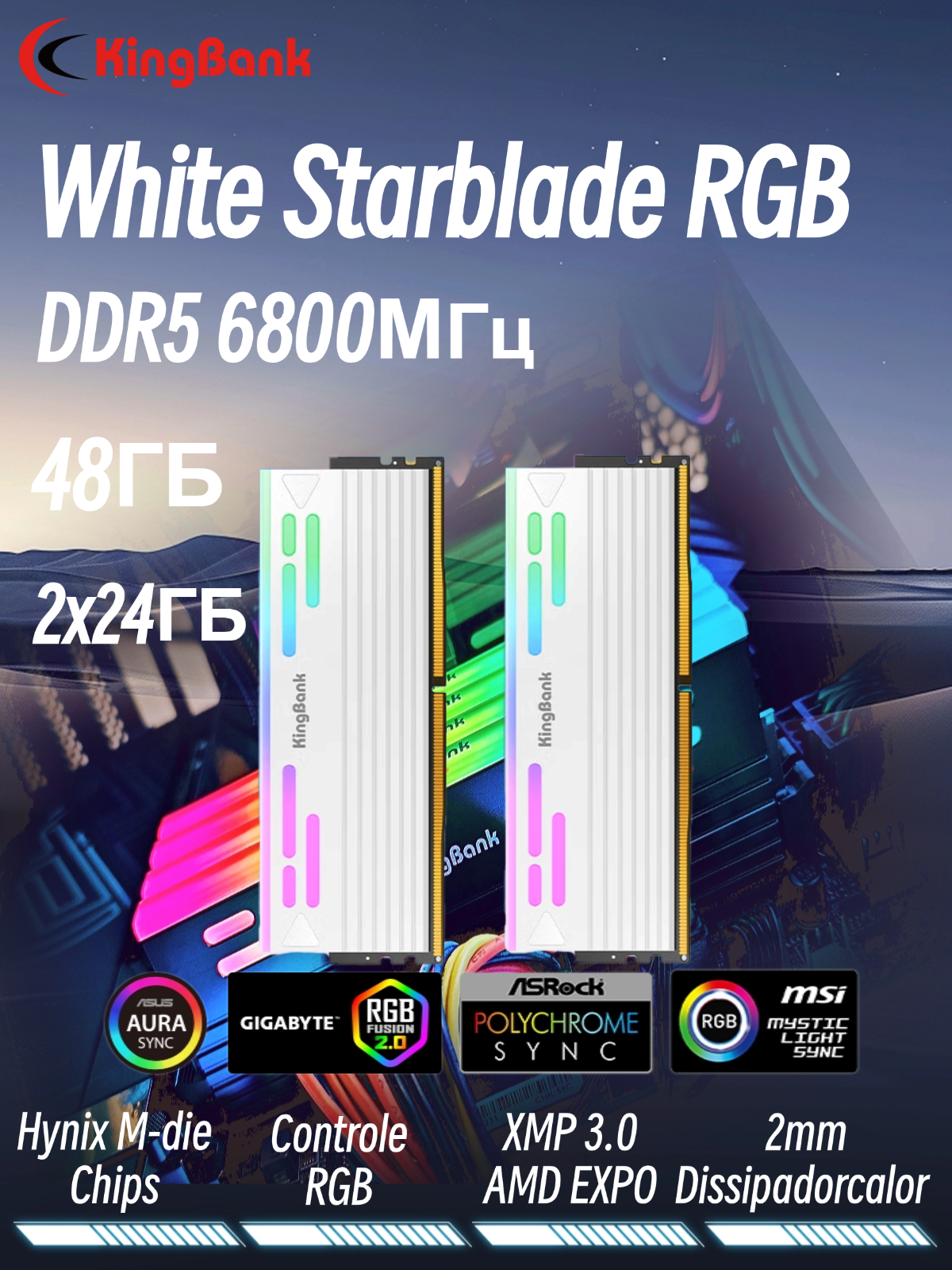 Kingbank Оперативная память White Solarblade RGB DDR5 UDIMM