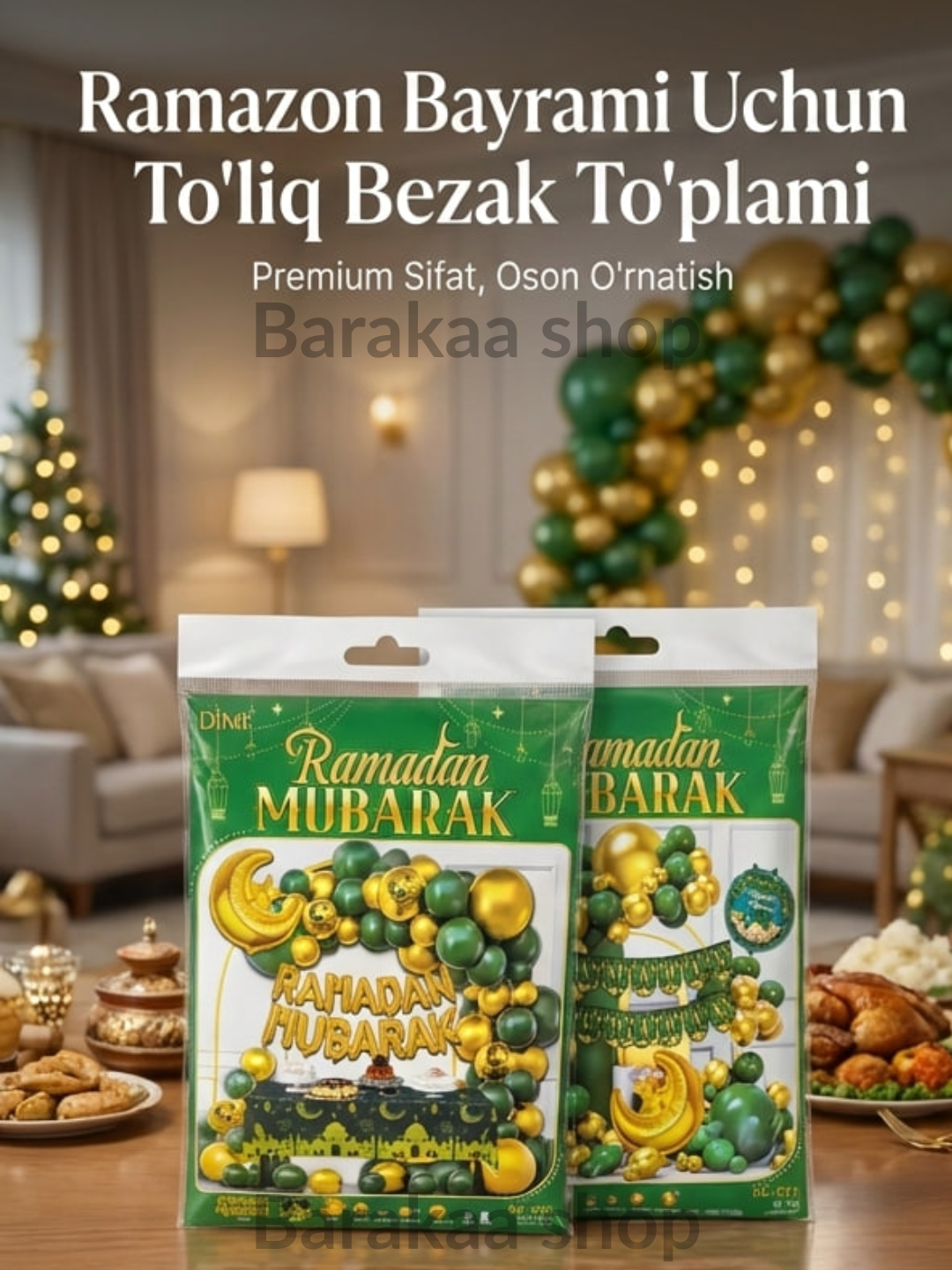 Набор украшений Рамадан Мубарак – шары, баннер, праздничный декор