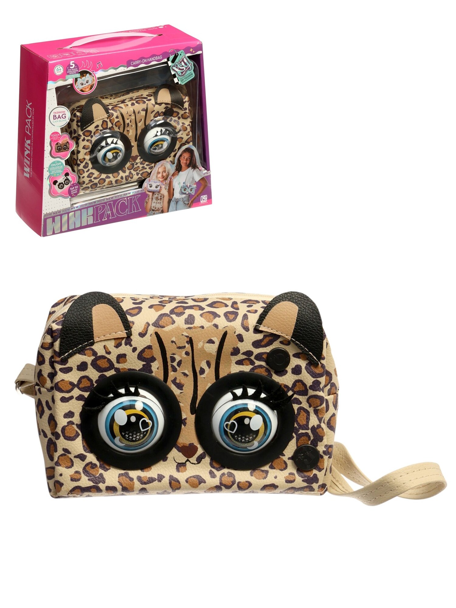 Сумка Сима-ленд 