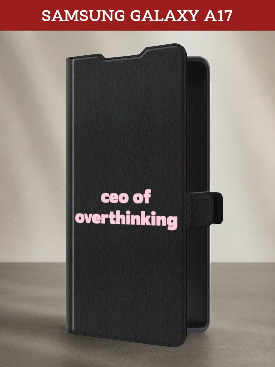 Чехол-книжка на Samsung Galaxy A17 / Самсунг А17 с принтом ceo of overthinking, черный