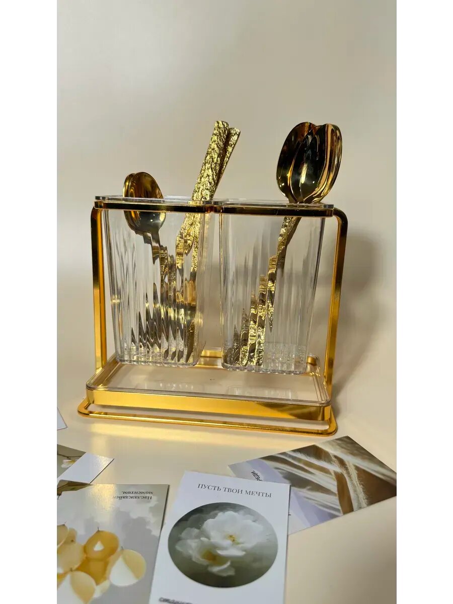 Подставка для столовых приборов настольная, нержавеющая сталь/пластик, серебристо-золотистая, 17х12х23 см