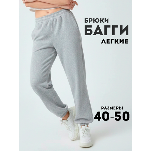фото Брюки багги aristarhov весна-лето 2026, размер 50, серый меланж