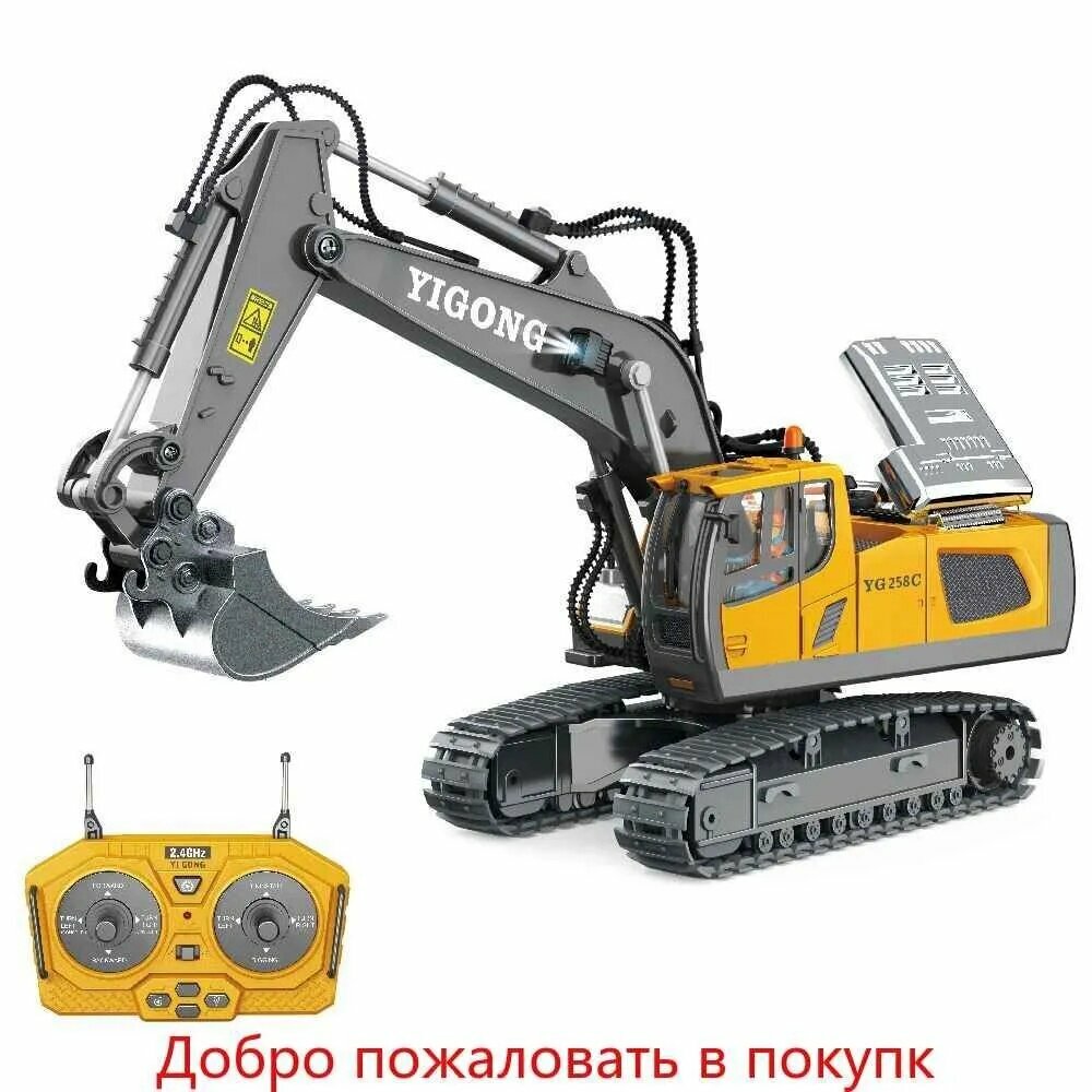 Экскаватор На Радиоуправлении