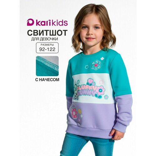 фото Свитшот kari kids весна-лето 2026, размер 4-5 лет, разноцветный