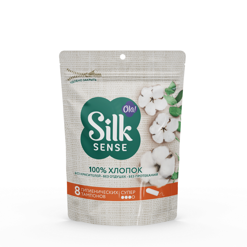 ОЛА OLA! SILK SENSE тампоны из органического хлопка Super N8