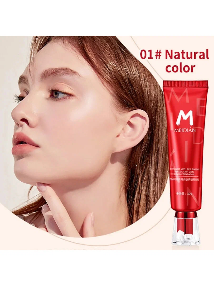 Тональный крем для лица "Мedian", для всех типов кожи, 01 естественный цвет