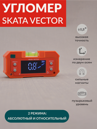 Изображение товара Угломер-уровень электронный с магнитным основанием, SKATA VECTOR