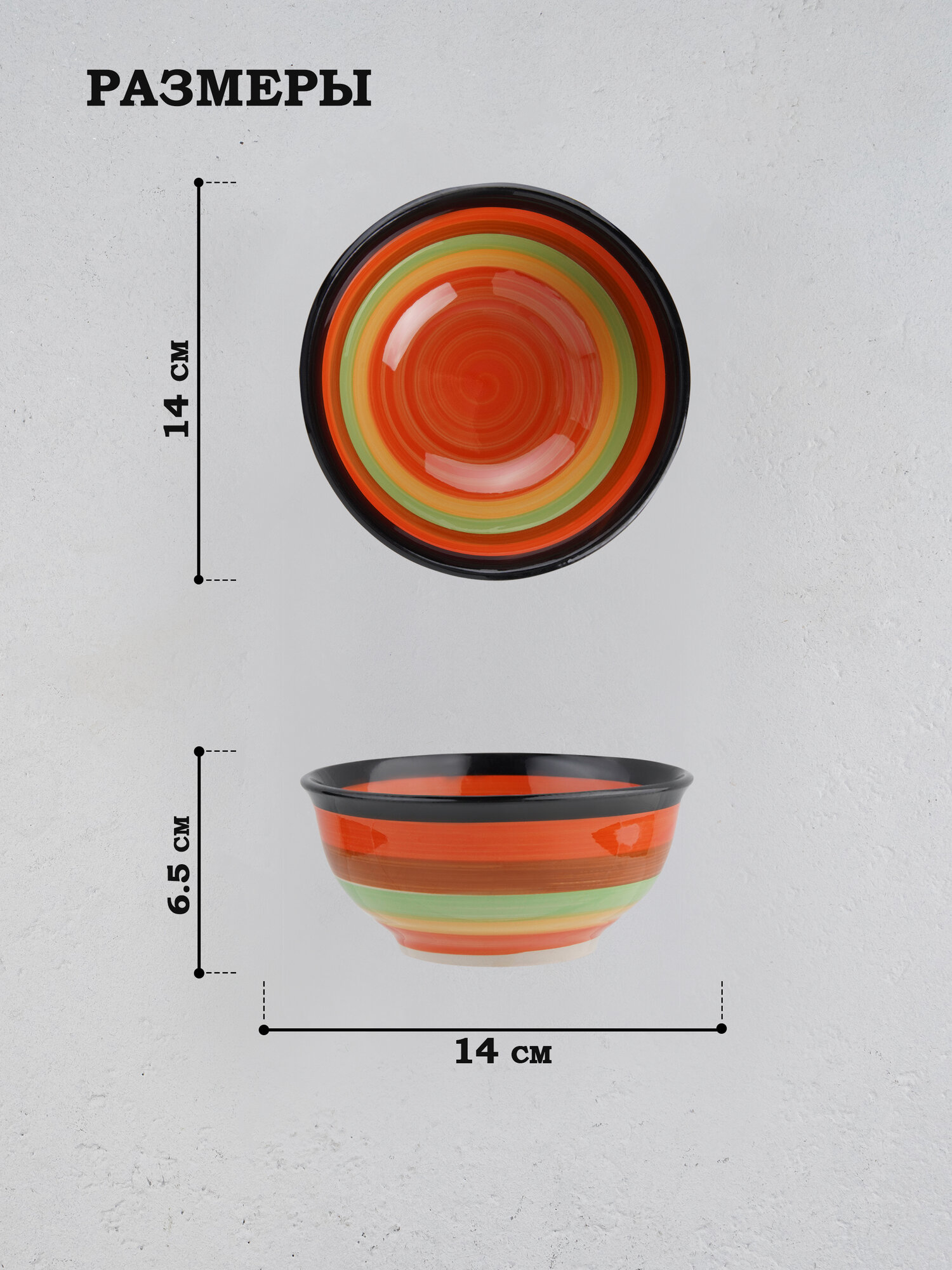 Салатник керамический «Индия», 450 мл, d=14 см, цвет оранжевый — фото 1