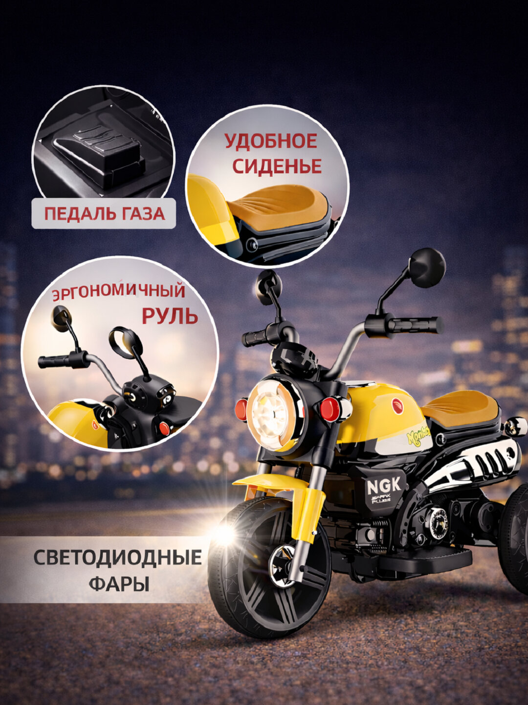 Детский электромотоцикл для малышей от 2 до 5 лет, до 25 кг, на аккумуляторе