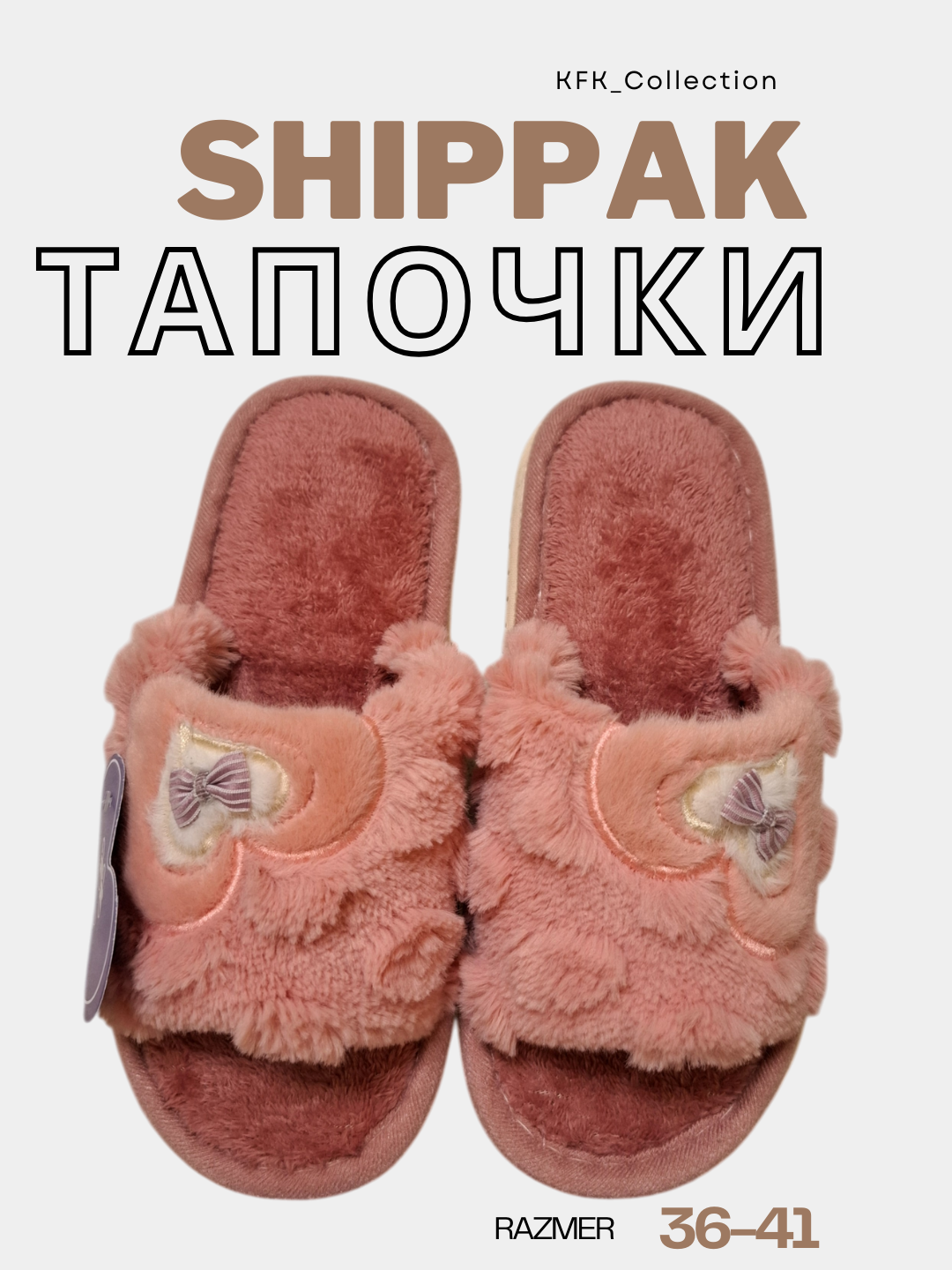 Тапочки, размер 36-37, розовый — фото 1