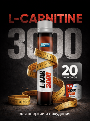 Изображение товара Л-Карнитин 3000, 20 ампул по 25 мл, питьевой FIT-Rx L-KAR, Земляника, для похудения, снижения веса, сушка