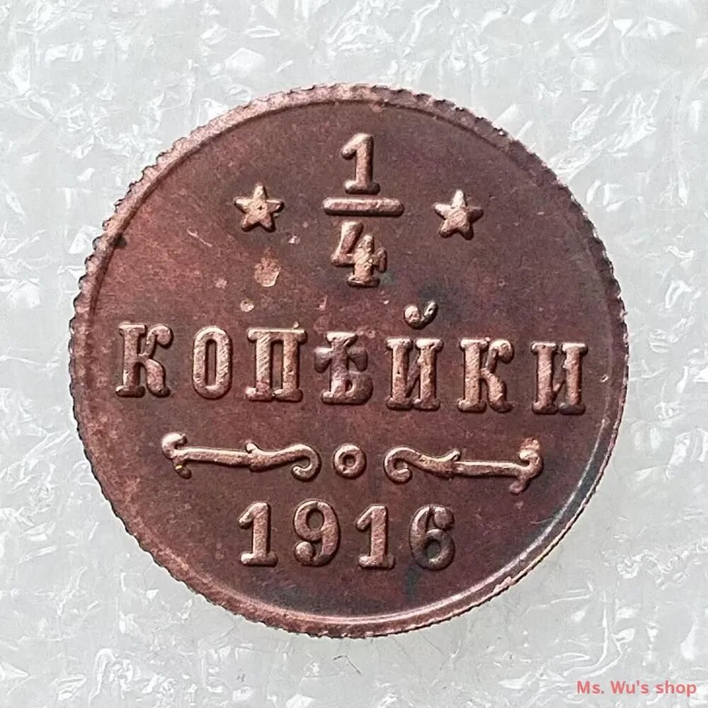 Монета