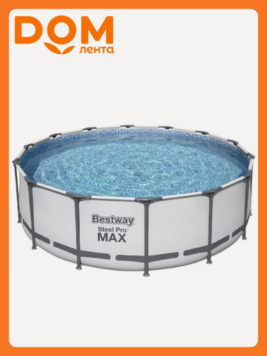 Изображение товара Бассейн каркасный круглый Bestway Steel Pro Max, 488х488х122 см