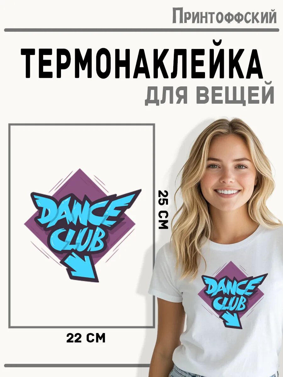 Термонаклейка для одежды и аксессуаров DTF-печать тигры — фото 1