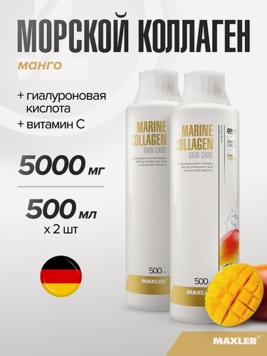 Изображение товара Морской коллаген, гиалуроновая кислота с витамином С жидкий Maxler, 500 мл - Манго (2 упаковки)