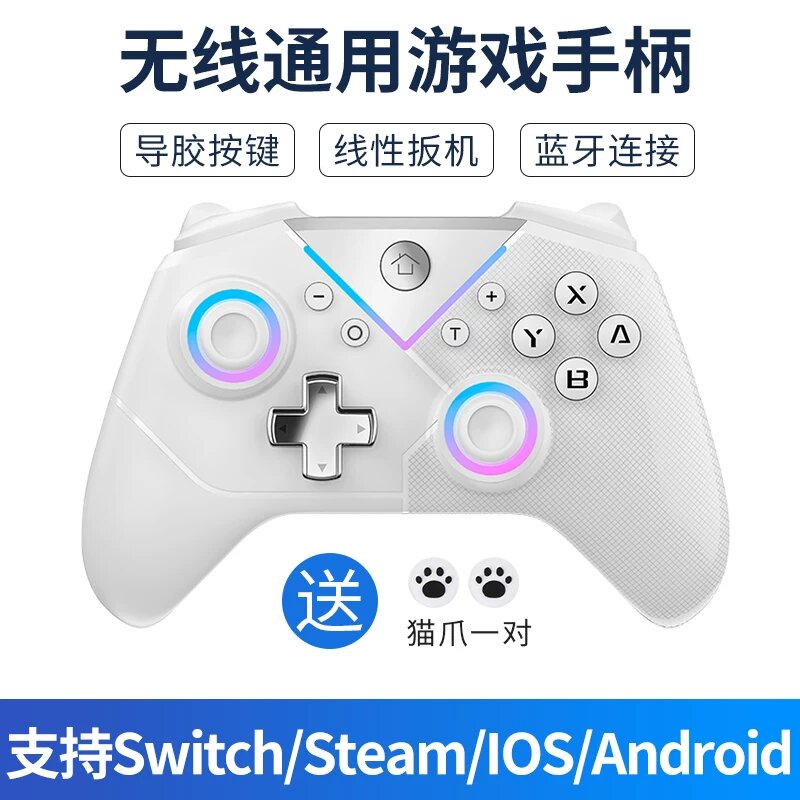 Беспроводной геймпад с двойным вибрационным двигателем и Bluetooth для Nintendo Switch, ПК, Steam — Розовая версия с