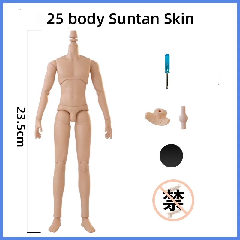 Тело для куклы 23.5 см Suntan Skin XiDonDon