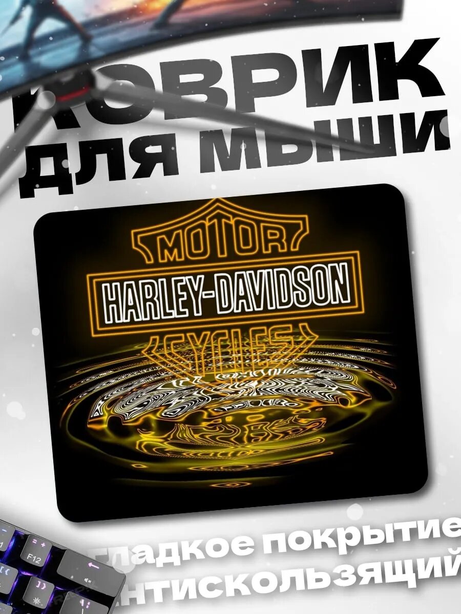 Коврик для мыши Harley Davidson Cycles