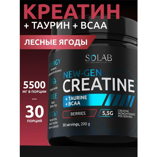 фото Креатин моногидрат порошок + таурин + bcaa (бцаа), спортивное питание, вкус лесные ягоды, 200г, 30 порций solab