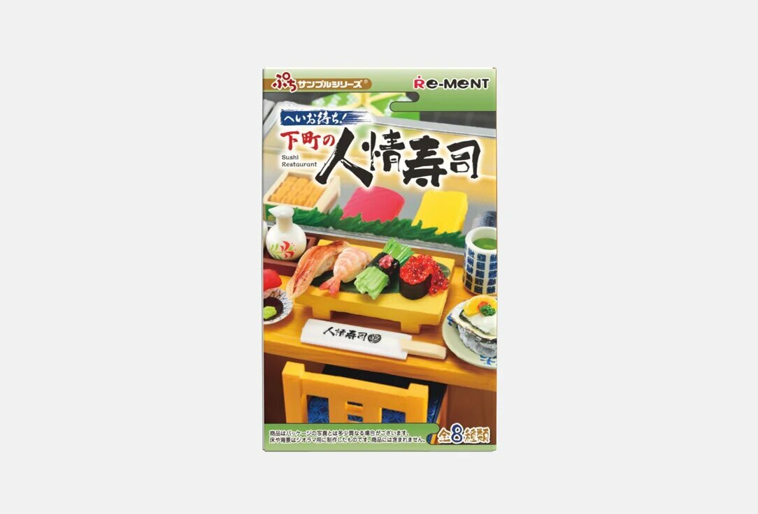 HATSUNE MIKU Японский ресторан Набор миниатюр 8 шт