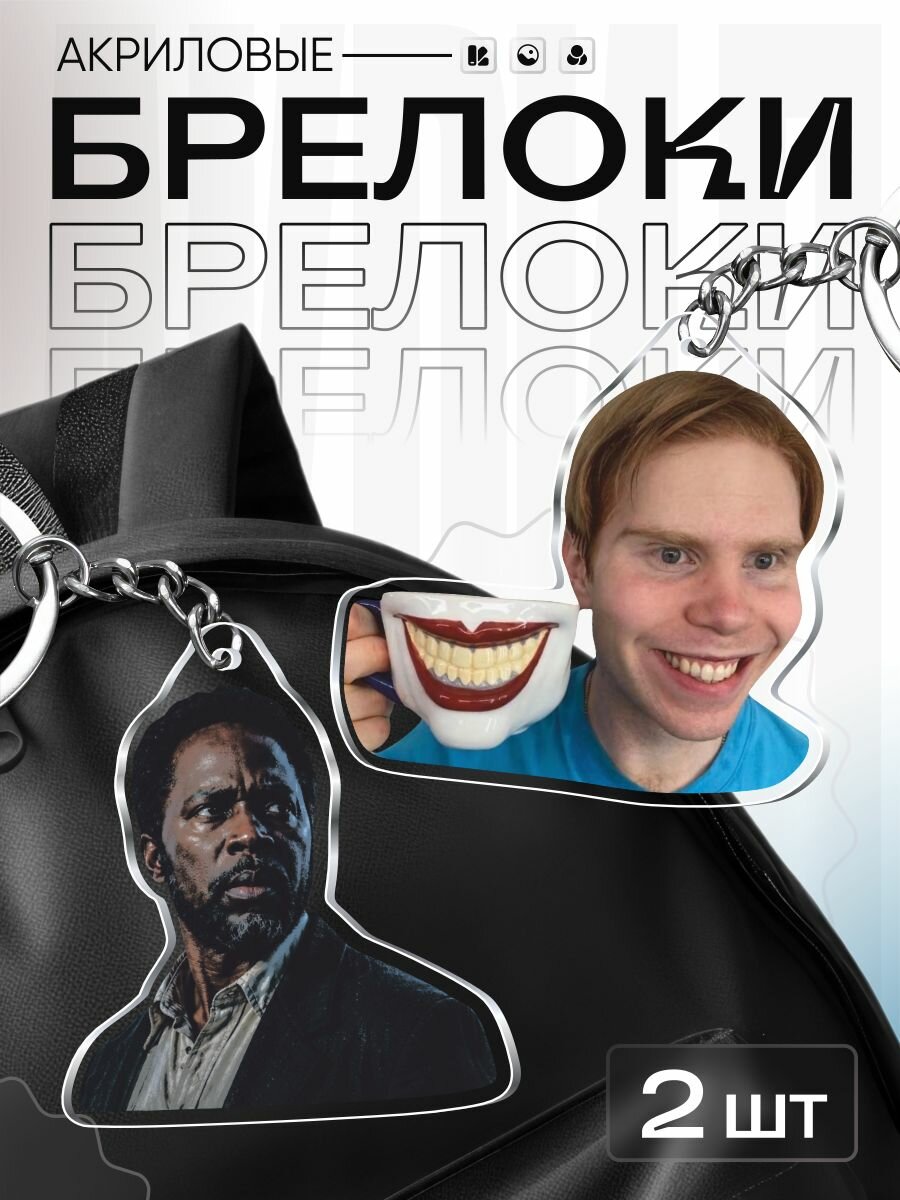 Брелок OK-REAL